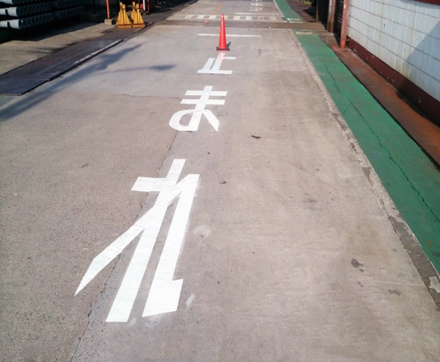 染めQライン・文字塗装