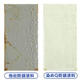 somayq rust sugoi image03