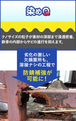 somayq rust sugoi sp image01