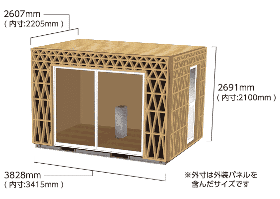 受動喫煙防止対策に建築申請不要のコンテナ型喫煙室屋外喫煙コミュニケーションルーム_サイズ