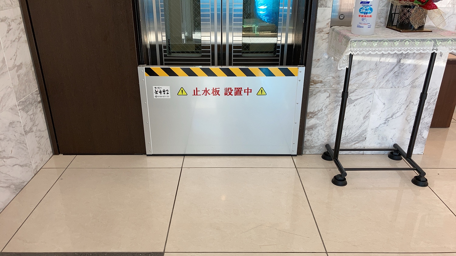 ホテルエレベーターへのスーパー止水番２設置イメージ