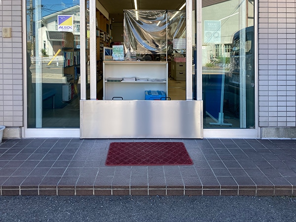 企業社屋入り口へのスーパー止水番２設置イメージ