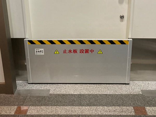 銀行通用口へのスーパー止水番２設置イメージ