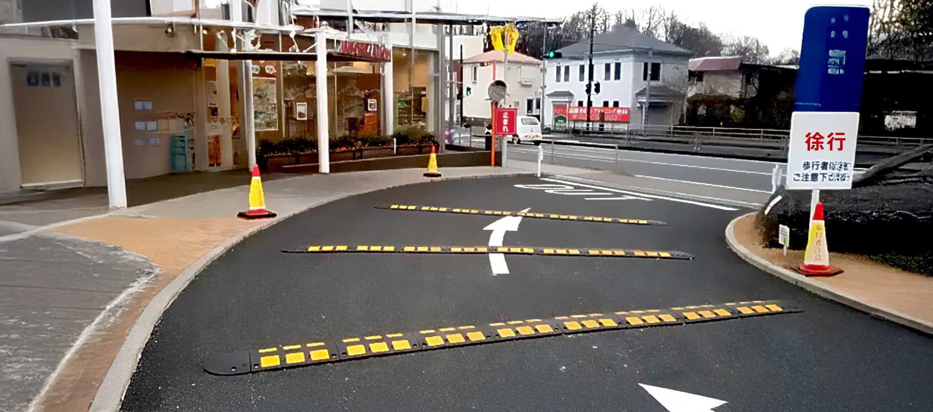 沖縄の現場を事故から守るハンプ減速帯 1 ハンプ減速帯