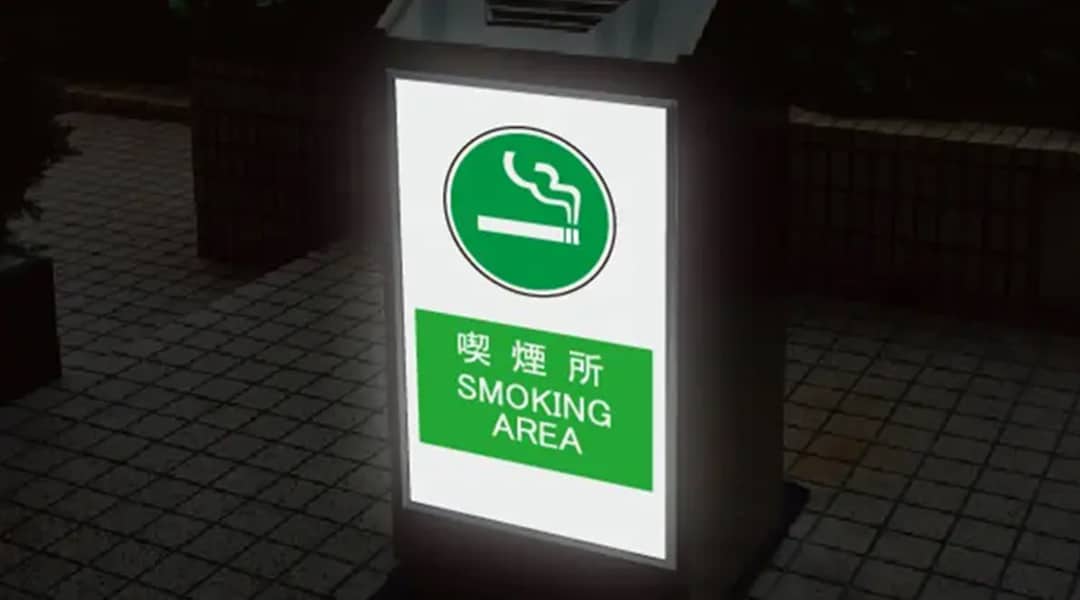 smokingsign