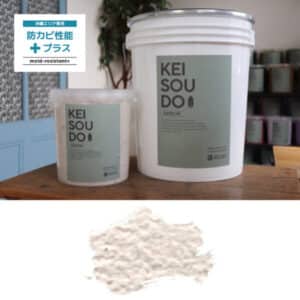 沖縄専用防カビ強化珪藻土